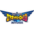 『ぼくは航空管制官 エアポートヒーロー3D 成田 with ANA』発売決定 ― 羽田＆ホノルルも2ステージ体験可能