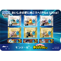 『僕のヒーローアカデミア』オリジナルデザインQUOカード500円分
