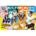 『僕のヒーローアカデミア』オリジナルデザインQUOカード1000円分