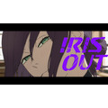 米津玄師「IRIS OUT」MVサムネイル