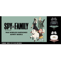 TVアニメ 『SPY×FAMILY』ワイヤレスイヤホン