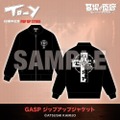 GASP ジップアップジャケット/13,200円(税込)