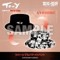 リバーシブルバケットハット/6,600円(税込)