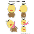 オリちゃんアニメ設定＆表情集