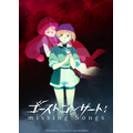 TVアニメ『ゴーストコンサート: missing Songs』ティザービジュアル