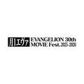 「月1エヴァ EVANGELION 30th MOVIE Fest.2025-2026」ロゴ