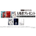 「月1エヴァ EVANGELION 30th MOVIE Fest.2025-2026」入場者プレゼント