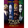 『アダムス・ファミリー』ティザービジュアル(C)2020 Metro-Goldwyn-Mayer Pictures Inc. All Rights Reserved. The Addams Family (TM) Tee and Charles Addams Foundation. All Rights Reserved.