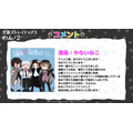 アニメ『文豪ストレイドッグスわん！2』かないねこコメント（C）朝霧カフカ・かないねこ・春河35／ＫＡＤＯＫＡＷＡ／文豪ストレイドッグスわん！製作委員会