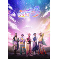 『Dancing☆Starプリキュア』The Stage3 キービジュアル（C）Dancing☆StarプリキュアThe Stage製作委員会