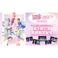 『Dancing☆Starプリキュア』（C）Dancing☆StarプリキュアThe Stage製作委員会
