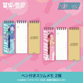 ペン付きスリムメモ 2種