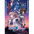 『機動戦士ガンダムSEED FREEDOM』