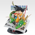 【A賞】巻一 DRAGON BALL COMICS VIGNETTE（全1種）約14cm