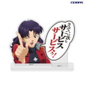 COSPA「葛城ミサト『サービスサービスぅ!』セリフアクリルスタンド (EVANGELION)」(C)カラー