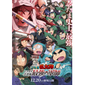 『劇場版 忍たま乱太郎 ドクタケ忍者隊最強の軍師』キービジュアル（C）尼子騒兵衛／劇場版忍たま乱太郎製作委員会