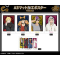 C賞 A3マット加工ポスター（全5種）