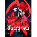 劇場版『チェンソーマン レゼ篇』キービジュアル（C）2025 MAPPA／チェンソーマンプロジェクト（C）藤本タツキ／集英社