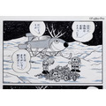 「藤子・F・不二雄ミュージアム クリスマスはミュージアムで！2025」クリスマスにちなんだ話の原画が登場（C）Fujiko-Pro