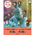 ゲゲゲ忌2025　東映アニメーションPOP UP STORE」（C）水木プロ（C）水木プロ・東映アニメーション