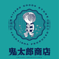 水木マンガと鬼太郎グッズのPOPUP STORE「鬼太郎商店」（C）水木プロ