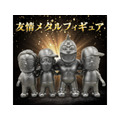 友情メタルフィギュアを狙おうキャンペーン
