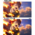 『劇場版「進撃の巨人」完結編THE LAST ATTACK』ドルビーシネマ版比較画像(C)諫山創・講談社/「進撃の巨人」The Final Season製作委員会