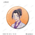 トレーディング Ani-Art 第9弾 缶バッジ