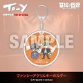 ファンシーアクリルキーホルダー