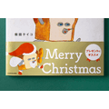 『パンどろぼう』シリーズクリスマス限定帯