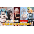 「2025年10月あみあみフィギュア月間ランキング」