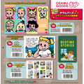 ジグソーパズル「オサムグッズ」シリーズ　パッケージ