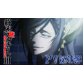 GLAYが12月10日配信開始の「終末のワルキューレ」主題歌を担当　楽曲を使用したPVを公開！