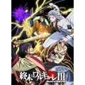 GLAYが12月10日配信開始の「終末のワルキューレ」主題歌を担当　楽曲を使用したPVを公開！