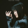 早見沙織　Last breath, Last record