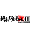 GLAYが12月10日配信開始の「終末のワルキューレ」主題歌を担当　楽曲を使用したPVを公開！