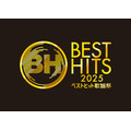 「ベストヒット歌謡祭2025」