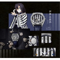 『鬼滅の刃』S-MEISTER 機械式時計 伊黒小芭内モデル