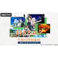 『「終末ツーリング」生配信特別番組 ～旅のこれまでとこれから～』（C）2025 さいとー栄/KADOKAWA/「終末ツーリング」製作委員会