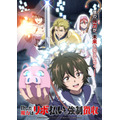 『貸した魔力は【リボ払い】で強制徴収』キービジュアル