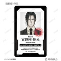 『劇場版 PSYCHO-PASS サイコパス PROVIDENCE』トレーディング身分証風プラスチックカード（C）サイコパス製作委員会