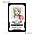 『劇場版 PSYCHO-PASS サイコパス PROVIDENCE』トレーディング身分証風プラスチックカード（C）サイコパス製作委員会