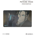 『劇場版 PSYCHO-PASS サイコパス PROVIDENCE』宜野座 伸元 場面写マルチデスクマット（C）サイコパス製作委員会