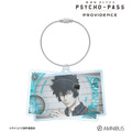 『劇場版 PSYCHO-PASS サイコパス PROVIDENCE』狡噛 慎也 2連ワイヤーBIGアクリルキーホルダー（C）サイコパス製作委員会