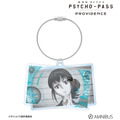 『劇場版 PSYCHO-PASS サイコパス PROVIDENCE』霜月 美佳 2連ワイヤーBIGアクリルキーホルダー（C）サイコパス製作委員会