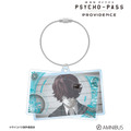 『劇場版 PSYCHO-PASS サイコパス PROVIDENCE』雛河 翔 2連ワイヤーBIGアクリルキーホルダー（C）サイコパス製作委員会