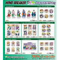 TVアニメ『WIND BREAKER』「でびデコパーカー」描き下ろしグッズ登場（C）にいさとる・講談社／WIND BREAKER Project
