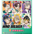 TVアニメ『WIND BREAKER』「でびデコパーカー」描き下ろしグッズ登場（C）にいさとる・講談社／WIND BREAKER Project