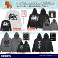 TVアニメ『銀魂』COSPAよりパーカー＆ロングスリーブTシャツ登場（C）空知英秋／集英社・テレビ東京・電通・BNP・アニプレックス