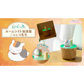 「ルームライト加湿器 ニャンコ先生」価格：8,300円（税込）（C）緑川ゆき・白泉社／「夏目友人帳」製作委員会